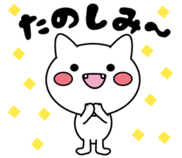 White cat & White rabbit sticker #6233677