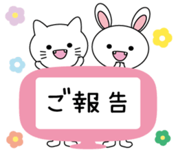 White cat & White rabbit sticker #6233686