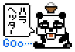 Japanese Pixel Panda sticker #6233848