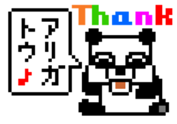 Japanese Pixel Panda sticker #6233854