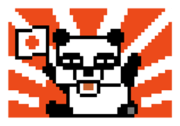 Japanese Pixel Panda sticker #6233855