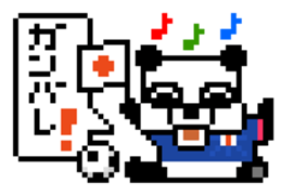 Japanese Pixel Panda sticker #6233856