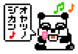 Japanese Pixel Panda sticker #6233860