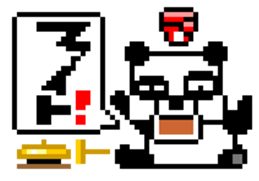 Japanese Pixel Panda sticker #6233861