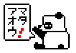 Japanese Pixel Panda sticker #6233866