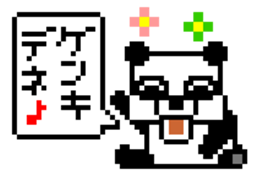 Japanese Pixel Panda sticker #6233867