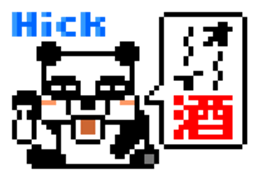 Japanese Pixel Panda sticker #6233880