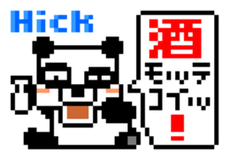 Japanese Pixel Panda sticker #6233881