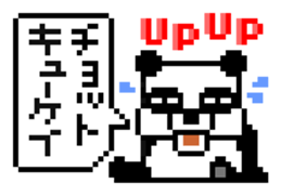Japanese Pixel Panda sticker #6233886