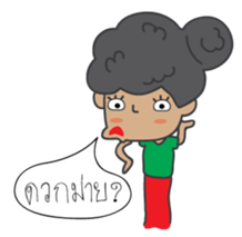 Miss Satho sticker #6233888