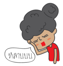 Miss Satho sticker #6233893