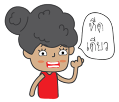 Miss Satho sticker #6233896