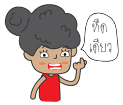 Miss Satho sticker #6233896