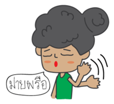 Miss Satho sticker #6233903