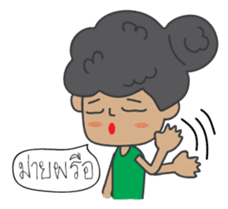 Miss Satho sticker #6233903