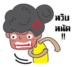 Miss Satho sticker #6233905