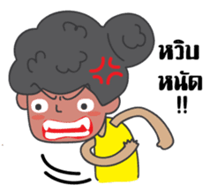 Miss Satho sticker #6233905