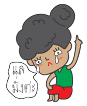 Miss Satho sticker #6233909