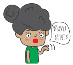 Miss Satho sticker #6233918