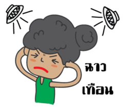 Miss Satho sticker #6233920