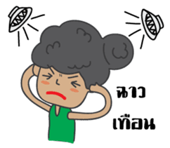 Miss Satho sticker #6233920