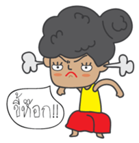 Miss Satho sticker #6233921