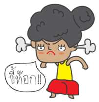 Miss Satho sticker #6233921