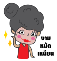 Miss Satho sticker #6233925