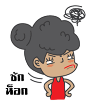 Miss Satho sticker #6233926