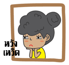 Miss Satho sticker #6233927