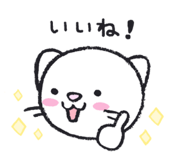 Frequently used words +x sticker #6233943