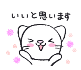 Frequently used words +x sticker #6233944