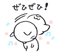 Frequently used words +x sticker #6233949