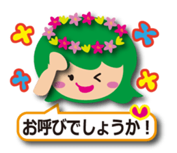 Cute fairy tale Sticker sticker #6234048