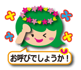 Cute fairy tale Sticker sticker #6234048