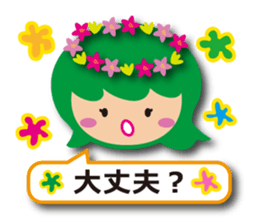 Cute fairy tale Sticker sticker #6234049