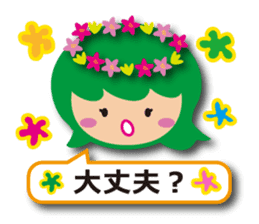 Cute fairy tale Sticker sticker #6234049