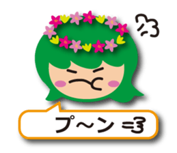 Cute fairy tale Sticker sticker #6234051