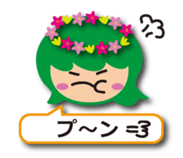 Cute fairy tale Sticker sticker #6234051