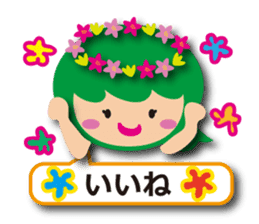 Cute fairy tale Sticker sticker #6234052