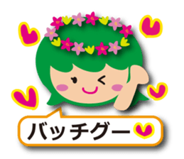 Cute fairy tale Sticker sticker #6234055