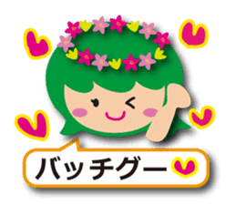 Cute fairy tale Sticker sticker #6234055