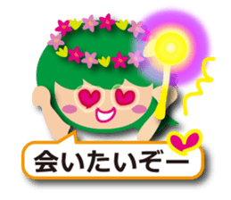 Cute fairy tale Sticker sticker #6234058