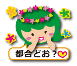 Cute fairy tale Sticker sticker #6234059