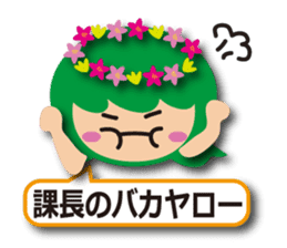 Cute fairy tale Sticker sticker #6234061