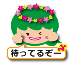 Cute fairy tale Sticker sticker #6234064