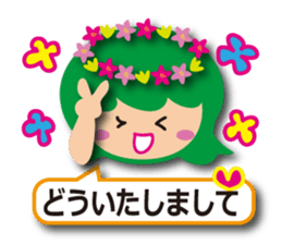 Cute fairy tale Sticker sticker #6234065