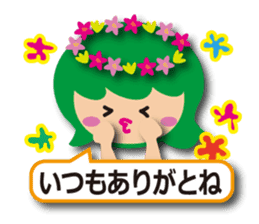 Cute fairy tale Sticker sticker #6234066