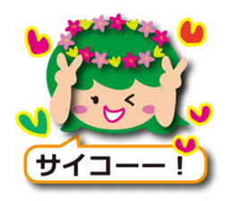 Cute fairy tale Sticker sticker #6234067