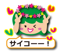 Cute fairy tale Sticker sticker #6234067